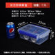 
Lock Lock (LOCK/LOCK) rectangular food grade transparent plastic fresh-keeping box kitchen refrigerator commercial box kimchi special storage large sealed box chocolate color label 9928