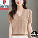 皮尔卡丹高档桑蚕丝短袖t恤女2025新款夏季妈妈真丝短袖V领遮肚上衣女薄款 米色【9195款】 M 【建议100-110斤穿】