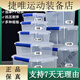 Beijingjie großgröße Frischwachtbox mit Deckelhotelküche Kühlschrank gefrorener Lebensmittelaufbewahrungsschachtel Frischwahre transparent rechteckige Kunststoffbox, Hochhausmodell 9928 (30 Liter) [Press-Cover-Modell]