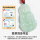 龍徽珠宝翡翠玉观音吊坠菩萨玉坠玉石玉佩男款生日节日礼物送男友