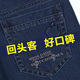 Einfache Richtung Frühling und Sommer Dünne Apfelstretchjeans für Männer mittleren Alters loser lässiger Samt gerade hohe Taille Tief Herbst Dicke Stil 5155-3 Schwarz ohne Samt Ein Größe 30 (23 Fuß) Taillenumfang
