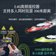 Oeny Search and Rescue Boat Fernbedienung Super großes Schiff laden Hochgeschwindigkeits -Yacht -Schnellboot Boy Boy Washington Electric Ship Modell 25 cm Transparent Blau - Spielen Sie 200 Minuten drei Batterien + zwei Ladegeräte