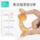 Beedoll ear rake rabbit teether baby chewable baby rabbit chewable silicone toy anti-eating hand artifact thin waist easy to grasp 1 pack strawberry powder