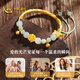 China Gold (China Gold) Gold Armband Frauen Fuß Golden Lotus Hotan Jade Schmetterling Halbarmband Chinesisches Valentinstag Geschenk an meine Freundin und Frau Fuß Golden Lotus Schmetterling Halbarmband etwa 2,5 g