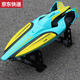 QILICAI 4RC SIDI REMOCE COMMOST BOAT SPEET HAUTEUR SPEET SPEAUX SEMPROFICATE