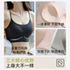 莫代尔无痕内衣女美背心式小胸聚拢文胸吊带一体防走光薄款裹抹胸罩 奶白 M 34/75AB 适合体重80-105斤