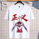 Vêtements Yuandi T-shirt Beria Beria Print Summer Boys and Girls Étudiants abstraits Big Child's Top Children's Clothes #beria 06 # Black One Size 12035-40Jin [Jin est égal à 0,5 kg]