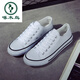 Specht 2025 Frühlings- und Herbst-Trend Low Top große Größe Herrenschuhe Alte Peking-Stoffschuhe Männer Leinwand lässig Männer und Frauen alle schwarze Arbeitsschuhe DC-6621 Boutique Schwarz 35