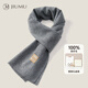 JIUMU Pure Wool Scarf Men's Autumn and Winter Warm Scarf for Boys as a New Year's Birthday Gift for Father in a Gift Box