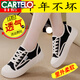 卡帝乐鳄鱼（CARTELO）品牌断码特价真皮女鞋2025新款帆布鞋休闲小白鞋子女春季运动板鞋 9923米色 37