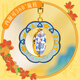 Cat's Sky City (MOMISKY) Metal Rotating Keychain Creative Birthday Gift Girl Foshan-Swivel Metal Pendant