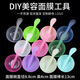 Xie Yingfu (xieyingfu) Beauty Mask Tool No. 3 Mask Bowl Adjustable Bowl Spoon Stick Cosmetic Bowl Beauty Rose Powder Small Bowl 3 Pieces