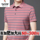 Woodpecker 100 T-shirt en coton pur pour hommes t-shirts à manches courts à manches à manches courtes Bigly Fat Man Plus Fat plus taille lâche