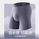 Langsha 3 sports underwear for men's mulberry silk antibacterial crotch running length anti-wear leg boxer pants three-point training pants