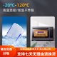 
Beijingjie large-sized fresh-keeping box with lid hotel kitchen refrigerator frozen food storage box fresh-keeping transparent rectangular plastic box, high-rise model 9928 (30 liters) [press cover model]