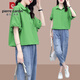 Pier Cardin Summer NUEVA Versión coreana Camisa de manga corta para mujeres Traje de jeans Versión suelta de la cintura elástica Conjunto de dos piezas 1429+5005K Khaki [set] 3xl [recomendado 145-160Jin [Jin iguala 0.5 kg]]