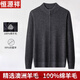 Hengyuanxiang шерстяной кардиган мужская шерстяная шерстяная шерстяная плюшевая подставка для воротника сгущенное вязаное молнии с твердым цветом шерстяной куртки модный костюм папочка 3302 Цветочный рис верблюд 165/м Рекомендуется 90-115JIN [JIN равно 0,5 кг]