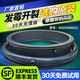 初构想EG9012B679GU1EG9012B639GU1适用EG9012B9G海尔洗衣机门封密封圈 3号601L