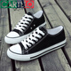 Katile Crocodile Spring Schwarz Neue Leinwandschuhe Herrenschuhe Low Top Männer lässige weiße Schuhe Modestudent Sportschuhe Männer Männer 6624 Blau (Größe kleiner) 46