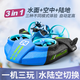 4DRC three-in-one water, land and air non-DJI drone remote control car airplane speedboat girls toy boat gift for boys blue three-in-one speedboat water, land and air three modes 1 set of batteries + remote control battery