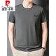 皮尔卡丹（pierre cardin）100%桑蚕丝短袖t恤男士夏季薄款圆领半袖男2025新款真丝体恤 733款卡其 3XL 185建议170斤-190斤