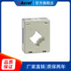 AKH-0.66I 30I current transformer factory direct sale 600/5