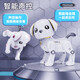 
BEYZK intelligent robot dog children toys boy baby girl 1-3 electric rotor remote control walking will be called 6 robot [remote control voice-controlled version] Liulijin-Shengda size intelligent 2