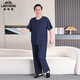 Classic car new fashion fashion home middle-aged dad artificial cotton suit elderly cotton silk pajamas men's cardigan summer short navy blue 4XL recommended 165-195Jin Jin equals 0.5 kg