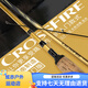 DAIWA 21 new CROSSFIRE CFF Lure rod, wide-used long-range carbon fishing rod, 682mlb gun handle, medium soft adjustment 2.03m