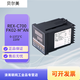 Thermostat REX-C700 M AN Intelligent Thermostat High-Precision Adjustable Temperature Controller Switch