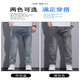 Playboy-Jeans für Herren Sommer dünn 2025 Neue Modemarke Retro losen gerade elastischen lässigen langen Hosen 828 Nostalgic Blue Dünn 28 [(2ft 1) Gewicht 90-105Jin [Jin gleich 0,5 kg]]