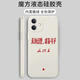京悠雨教员手机壳适用苹果15华为mate60iPhone16Promax小米14语录vivoOPPO丢掉幻想准备斗争为人民服务 ZHK9764教员-古董白 华为Mate60Pro