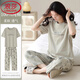 浪莎（LangSha）年新款睡衣女士夏季纯棉短袖长裤可外穿休闲品牌家居服套装 YZT9711 M 【建议80-100斤穿】