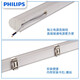 Philips (PHILIPS) LED bracket light T8 integrated fluorescent light pipe trough light energy-saving light strip Minghao 16W white light 1.2 meters