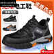 DW BV Leeoffck Marke Leichte Luxus-Arbeitsschutzschuhe Herren Frühlings- und Sommer-Isolierschuhe 10 kV atmungsaktive Anti-Smash- und Anti-Pub-Sicherheitsschutz Schuhe Stahlbeutel Kopf Elektriker Schuhe LB1105NKV-INSULTILE 10KV MODEL 41 (Firma bevorzugt)
