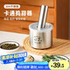 OEMG304不锈钢捣蒜器家用手动压蒜打蒜泥神器中药研磨捣碎罐 倒立熊猫304捣碎器