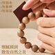 Hongliangyuan old peach wood bracelet wooden rosary bead play bracelet for men and women's birth year new Chinese style beads transfer gift 15MM