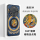 The kingdom of trouble is suitable for Huawei mate70pro+ magnetic fulcrum mobile phone case 60 integrated with stand 50 five gods of wealth Mahakala 40 Chinese style national trend anti-fall protective cover for men and women new six-arm Mahakala (universal for the twelve zodiac signs) - magnetic fulcrum case Huawei mate70pro+