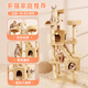 Huayuan pet equipment (hoopet) cat climbing frame super large cat nest cat tree integrated extra large cat climbing column cat shelf cat toys supplies cat villa