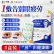 Jiubu Pharmaceutical Lutein Steam Eye Mask Relieves Dry Eyes and Fatigue Children's Sleep Shading Special Hot Compress Massage 3 Boxes