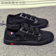 Canvas-Schuhe für Männer mit einem Fuß, faule Männerschuhe koreanische lässige schwarze Stoffschuhe ohne Schnür-up trendige Schuhe 9926 Helles Leder schwarz 39