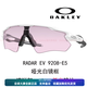 Oakley Daily, hommes et femmes, mode à l'épreuve du vent, ultra-légère, verres à vélo 9208-F1