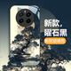 白朴达【玄幻意境】最新款realme真我Gt5pro手机壳RMX3888中国风风景软边硬壳精孔全包防指纹男女款古风 曜石黑【W2月明星稀】防摔升级版-顶配玻璃 真我GT5PRO