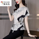 Woodpecker cool counter genuine silk short-sleeved T-shirt for women 2025 summer new fashionable fashionable small shirt high-end mulberry silk 9918 peony M