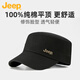 Jeep (JEEP) hat men's four-season flat cap pure cotton breathable casual baseball cap metal label middle-aged and elderly sunvisor peaked cap