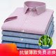 Vancl Eslite Summer NUEVA Camisa de manga corta para hombres a cuadros Fibra de bambú de mediana edad Ninering Strinkle Strinkle Strinking Camiseta D3527 Fina sin pulgada 38