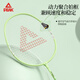 匹克羽毛球拍对拍铁合金超轻耐打训练比赛成人儿童学生防磨