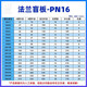 鹿悦霆304不锈钢法兰盲板 PN10-16机械部堵片HG5028盖板DN100 50 65 80 标准304 DN300-PN16 (8镍) 包化