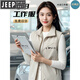 JEEP SPIRIT比亚迪4S店工作服马甲定制印logo汽车销售接待活动团体工装背心男 双面两穿YL-9901马甲+帽子套装  L