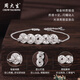 Zhou Taisheng platinum bracelet PT950 copper coin five emperor coin bracelet exquisite and versatile gift for wife, mother, parents birthday gift, about 7.6g